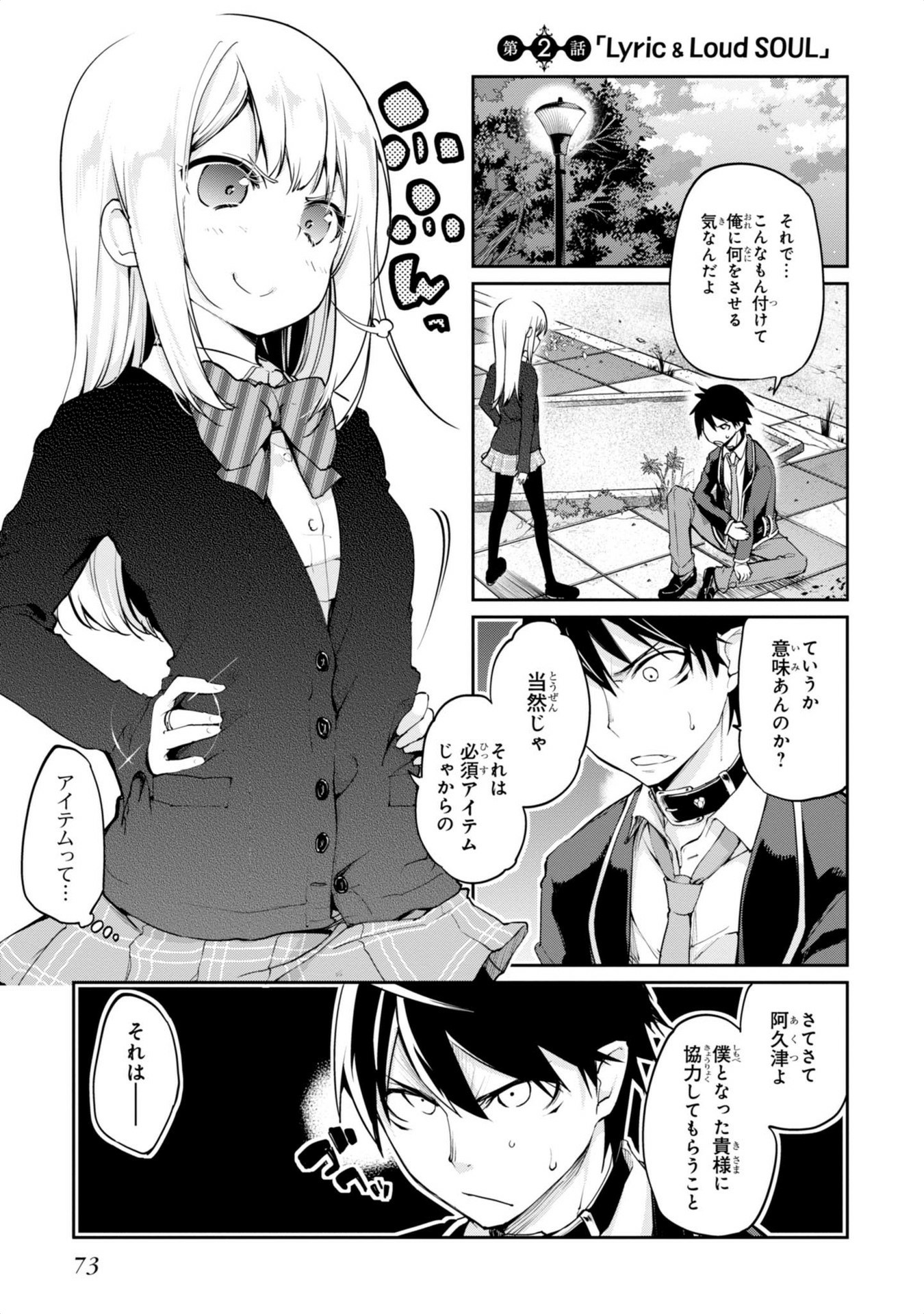Page: 1