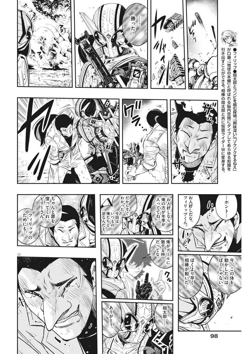 Page: 1