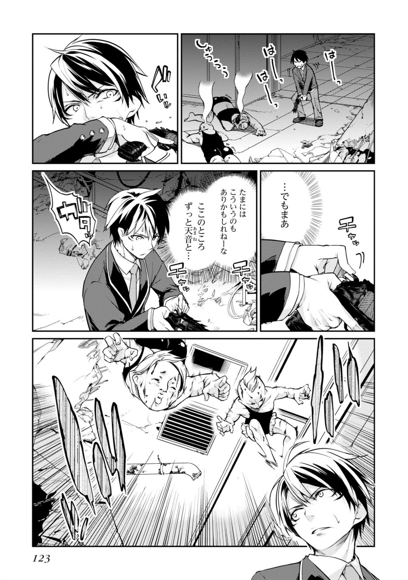 Page: 1