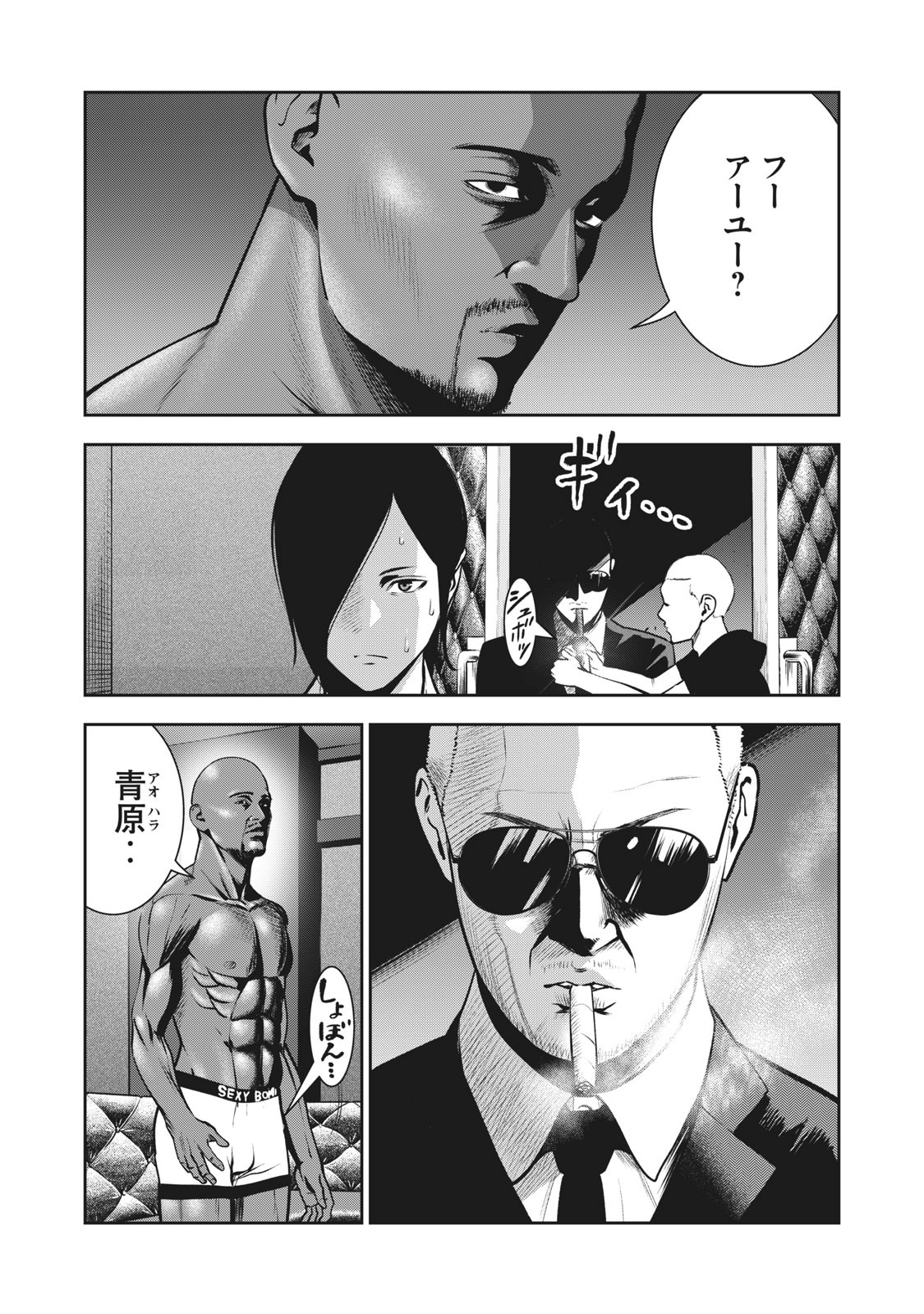 Page: 1