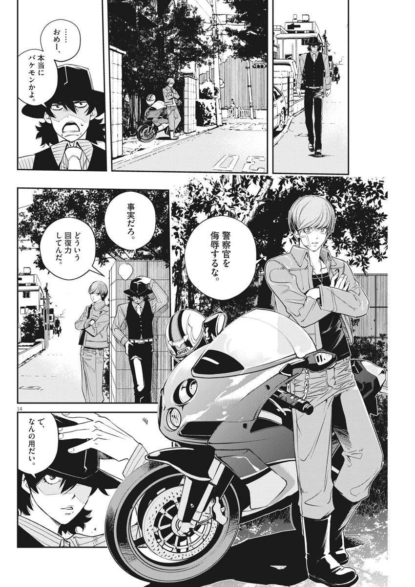 Page: 1
