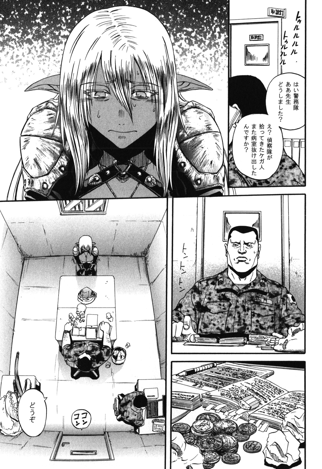 Page: 1