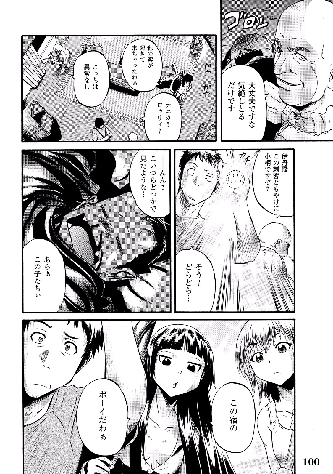 Page: 1