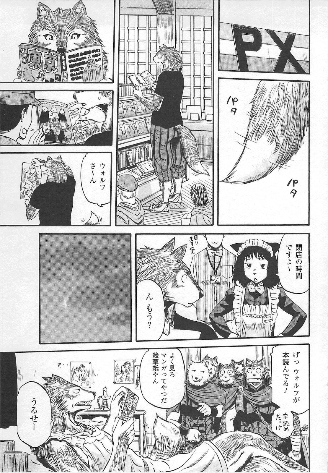 Page: 1
