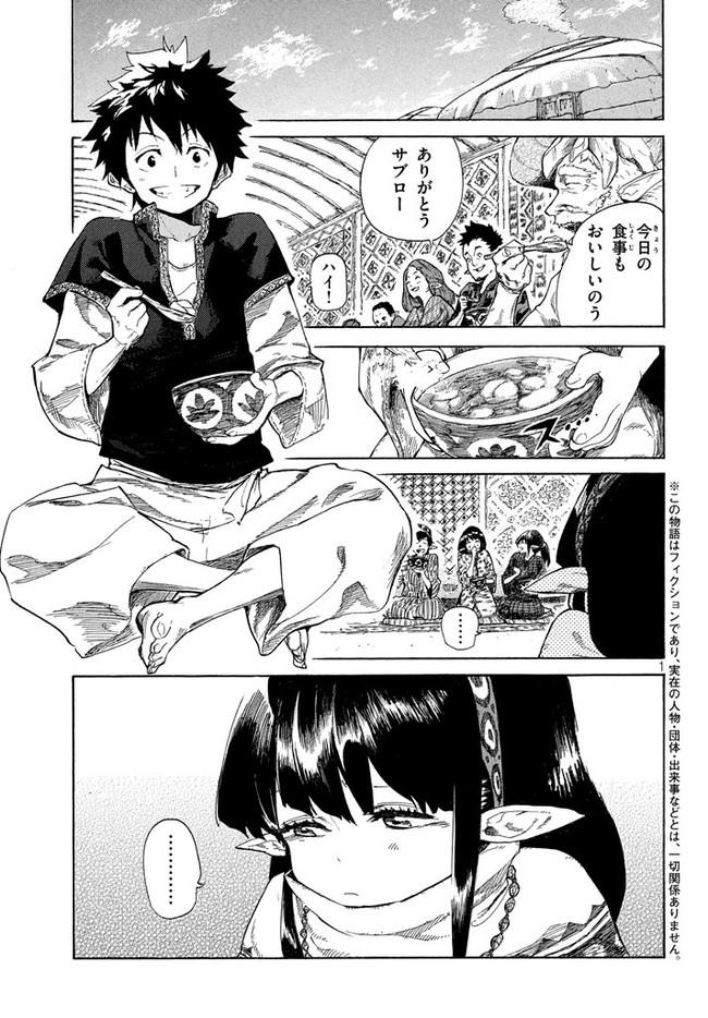 Page: 1