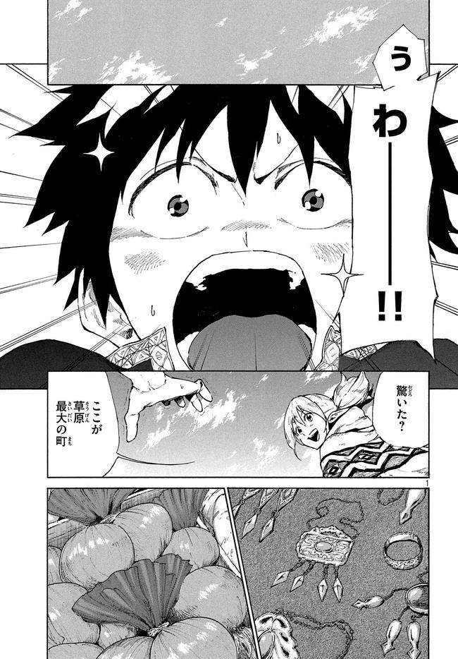 Page: 1