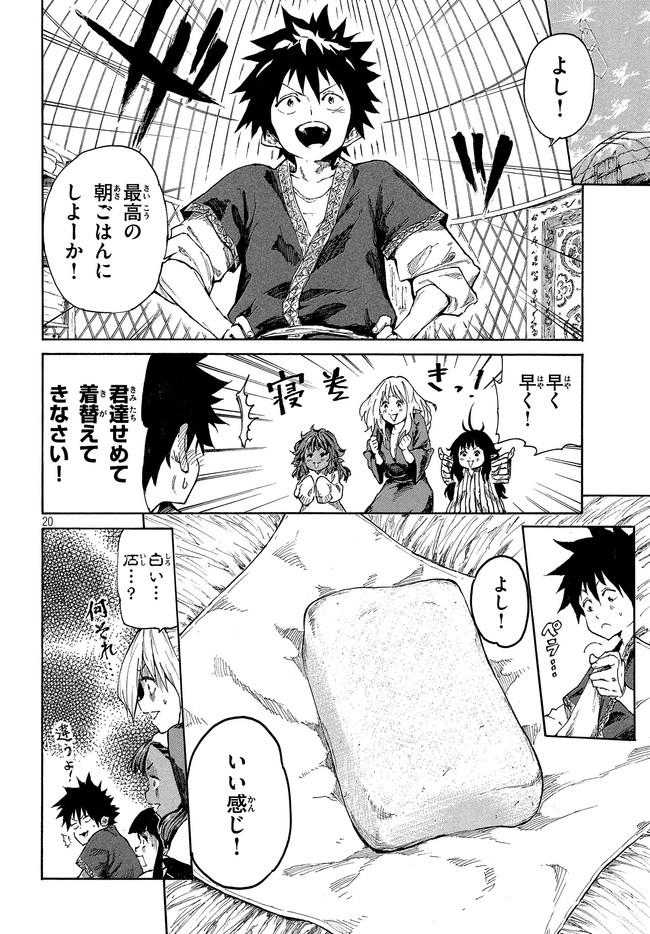 Page: 1