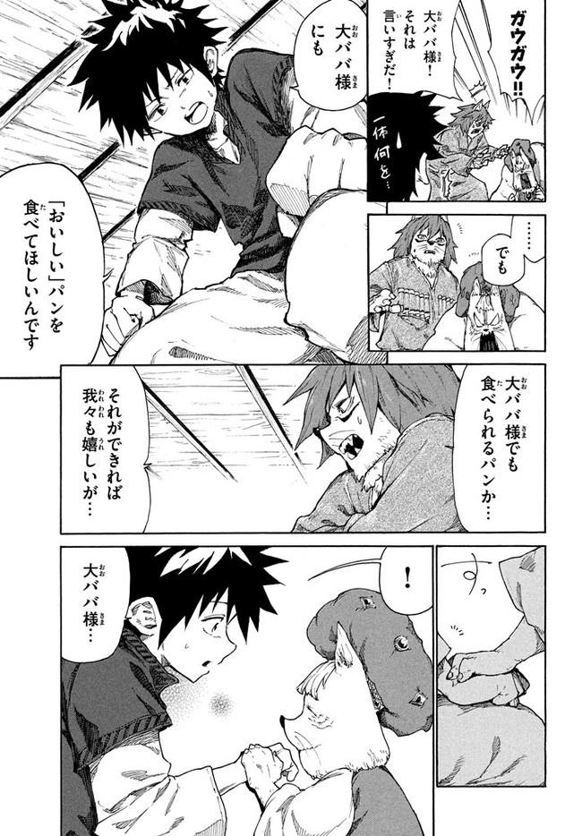 Page: 1