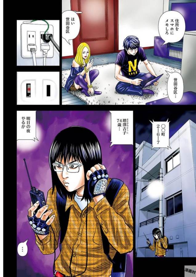 Page: 1