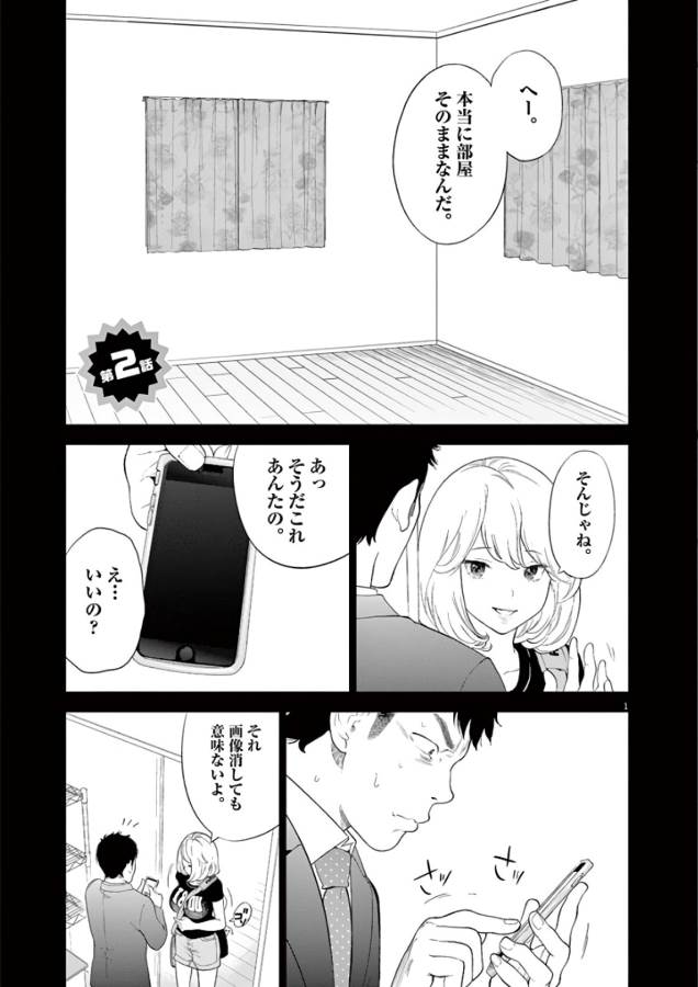 Page: 1