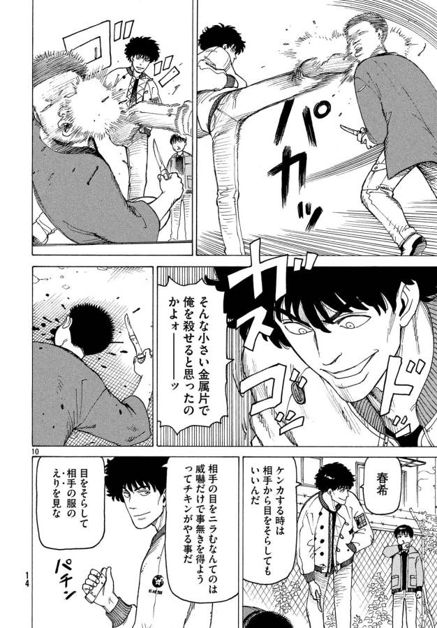 Page: 1