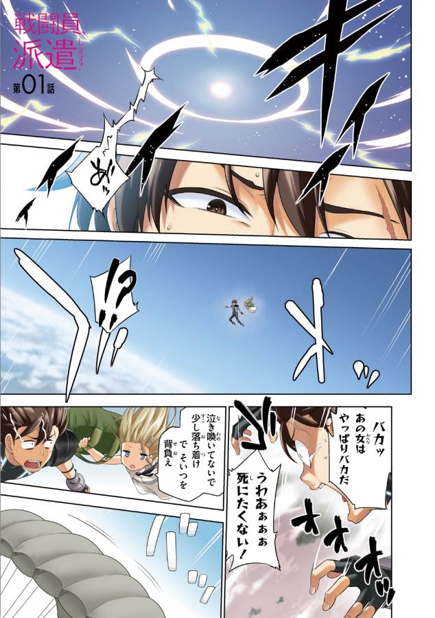 Page: 1