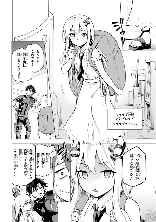 Page: 1