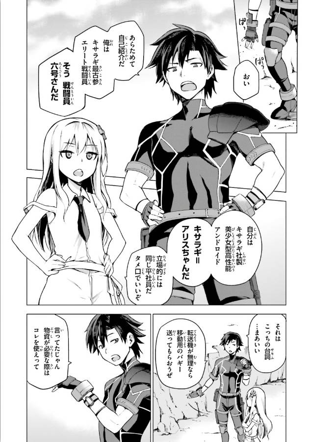 Page: 1