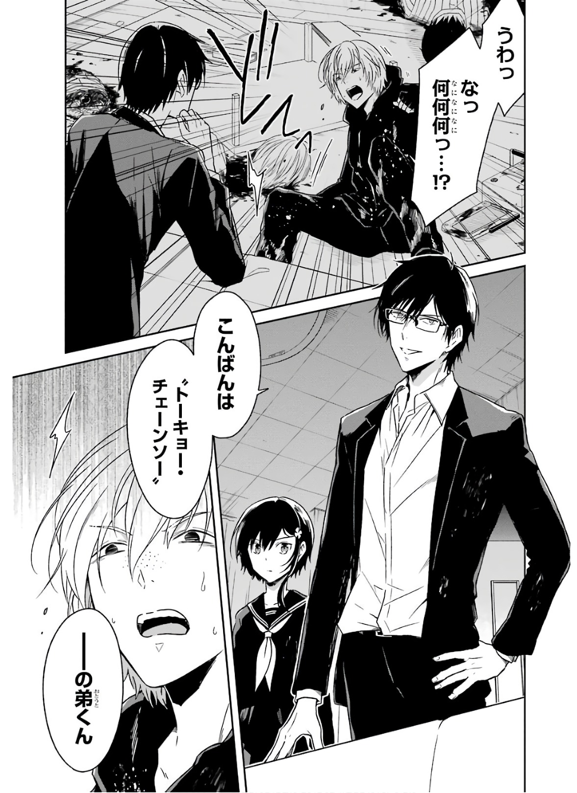 Page: 1
