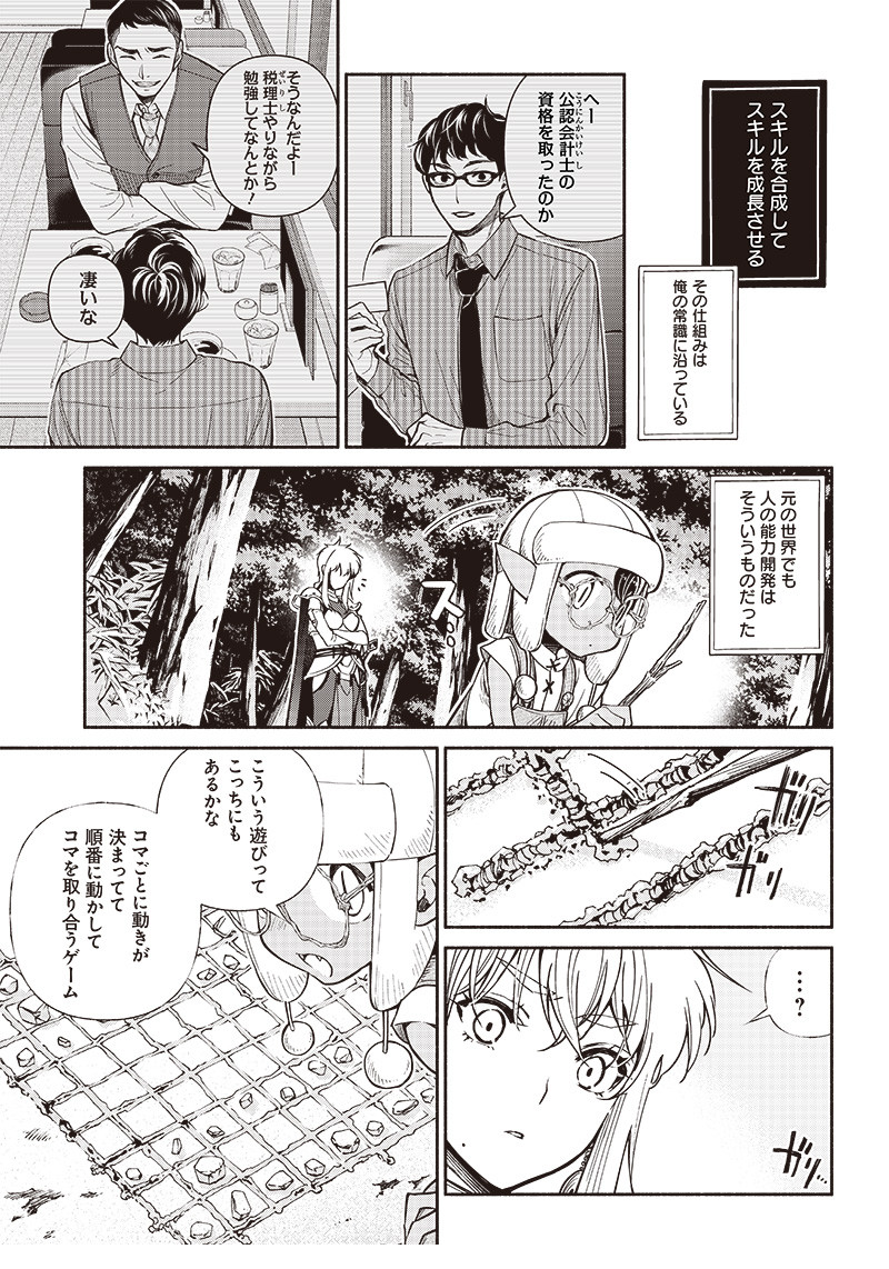 Page: 1