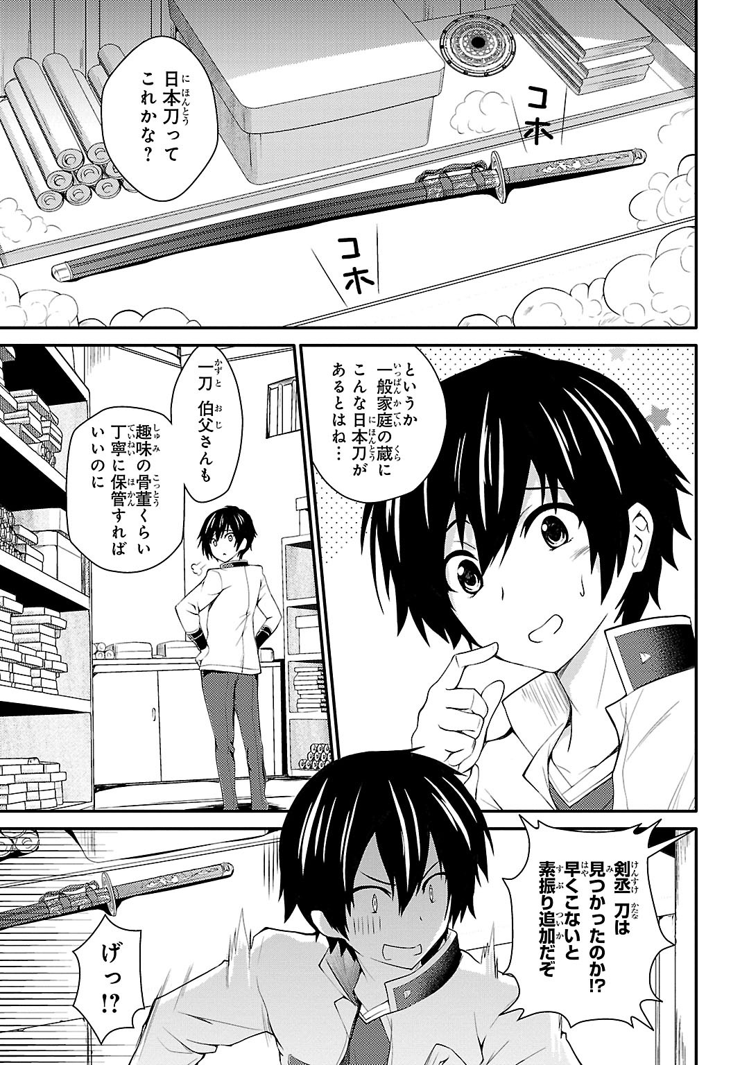 Page: 1