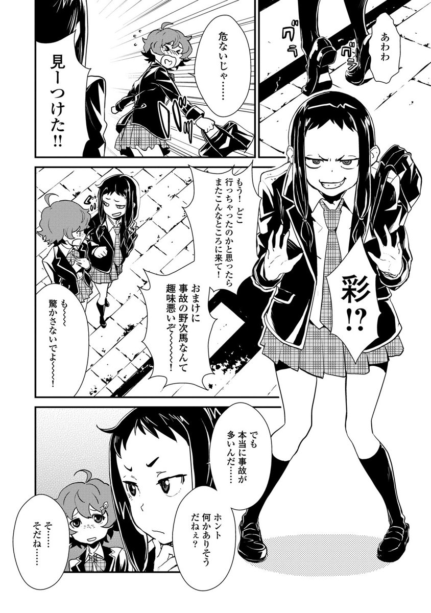 Page: 1