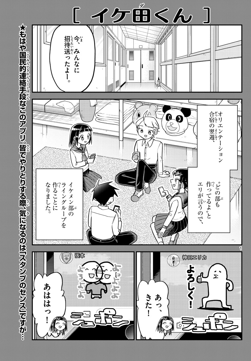 Page: 1