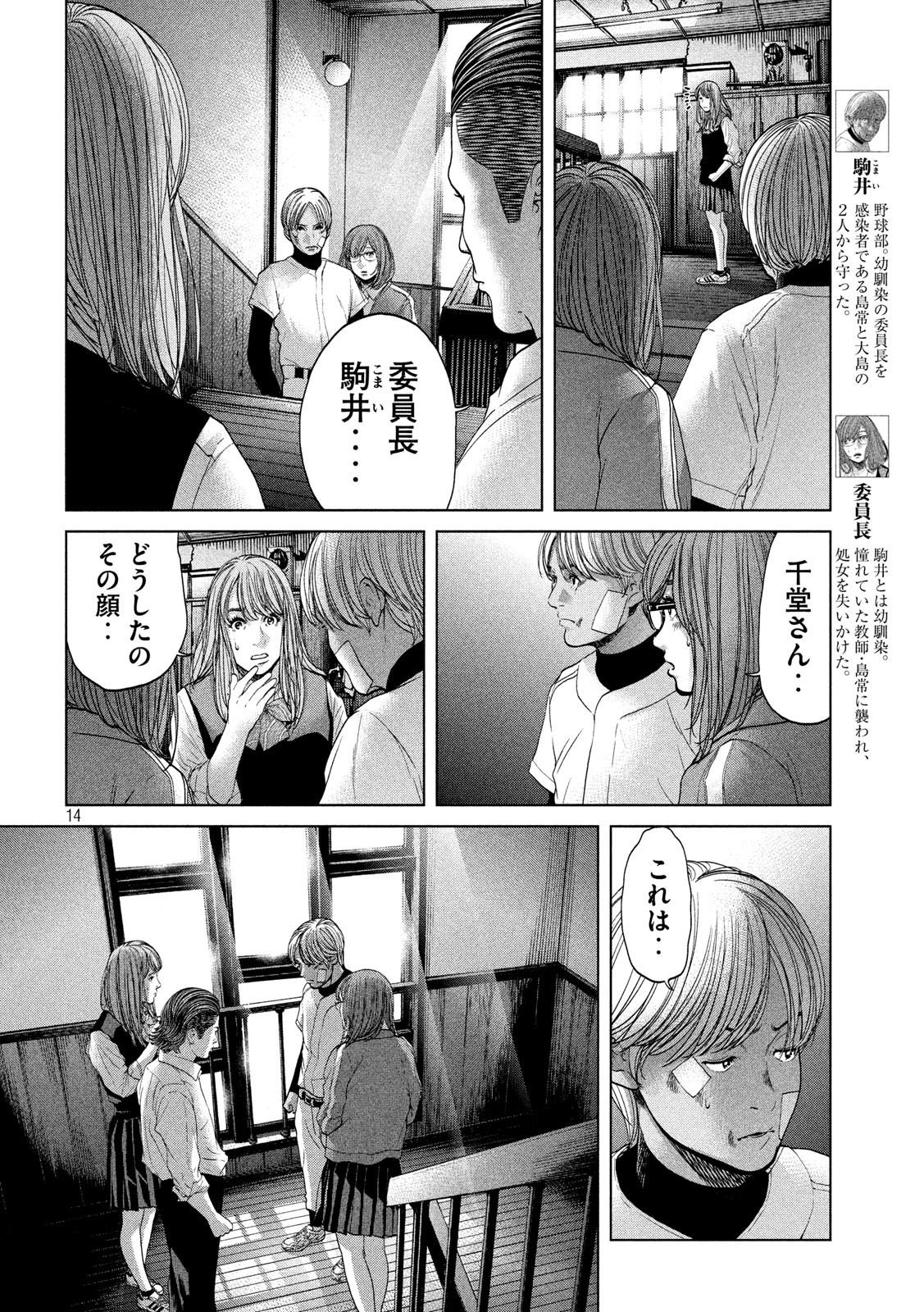 Page: 1