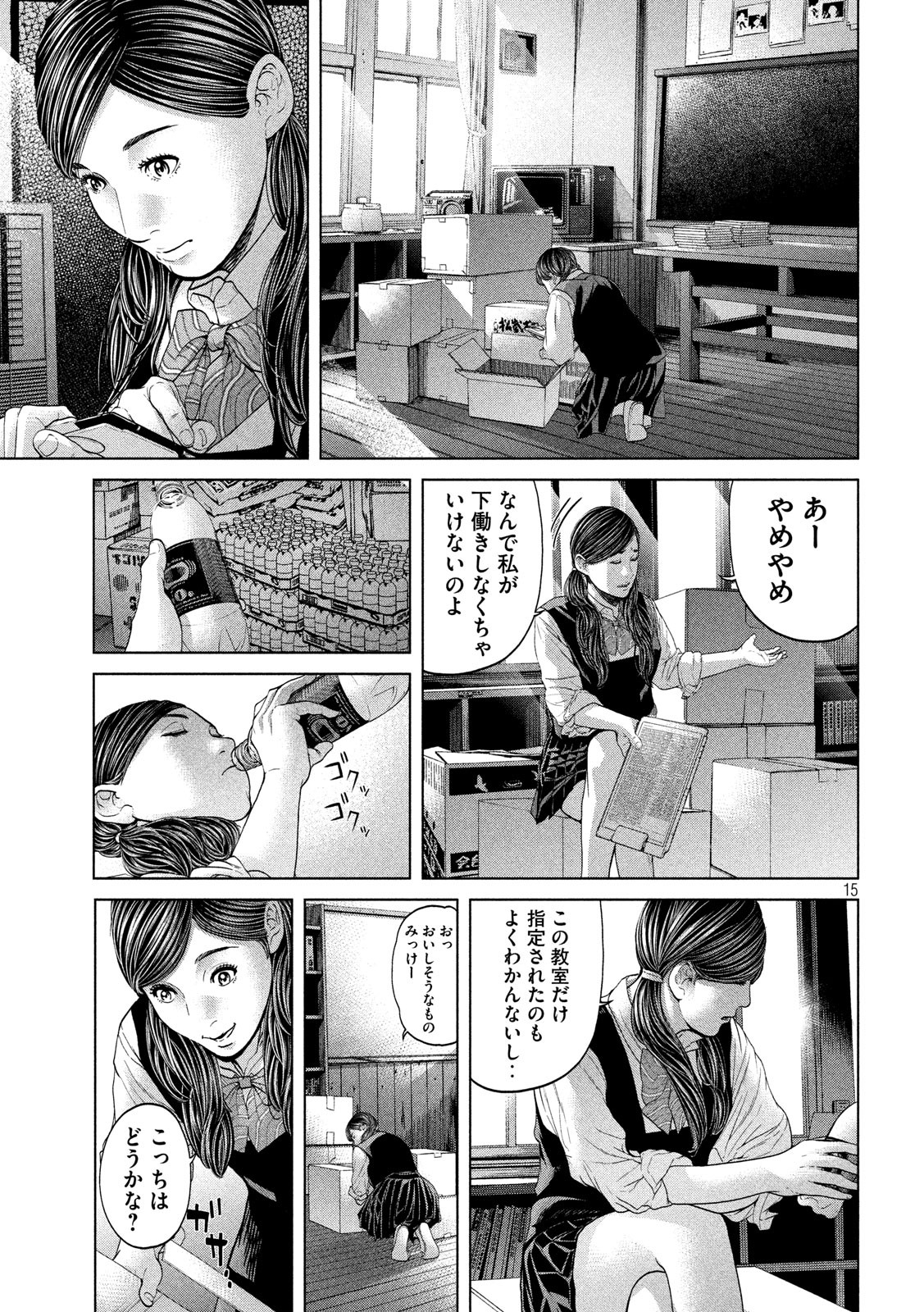 Page: 1