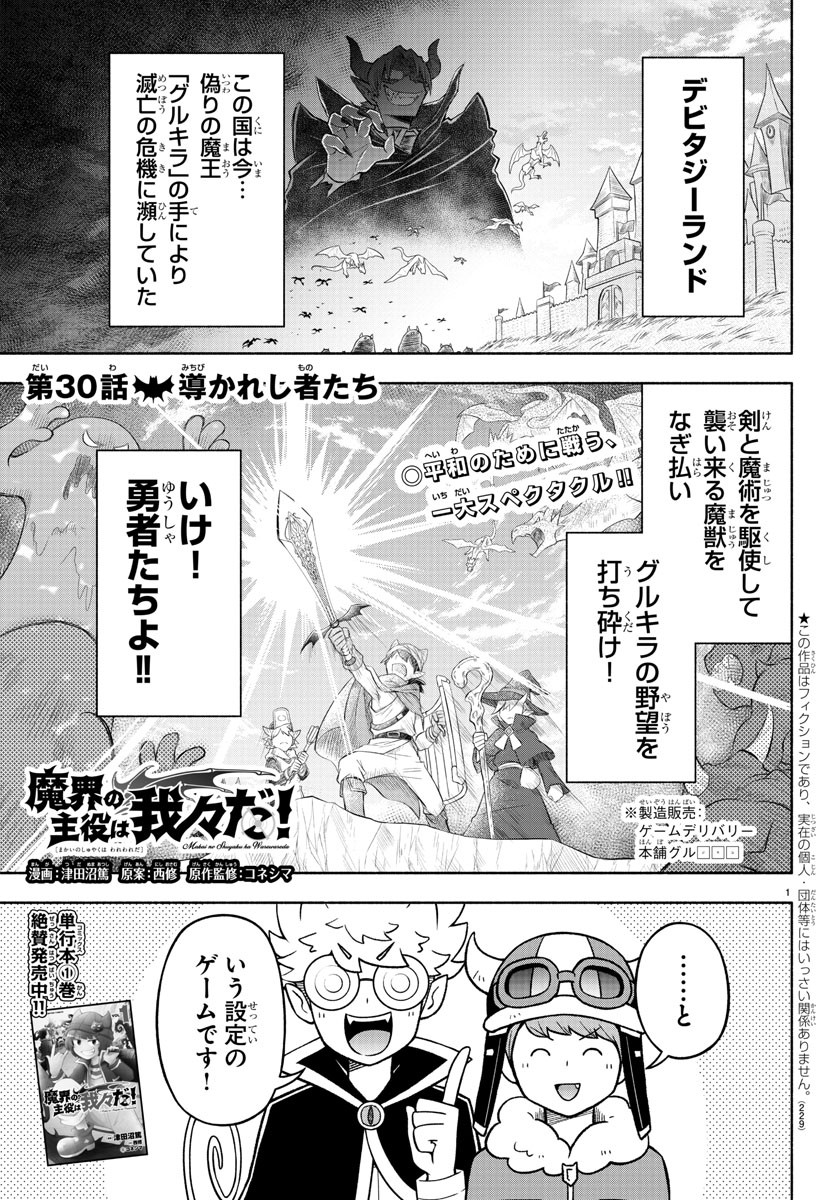 Page: 1
