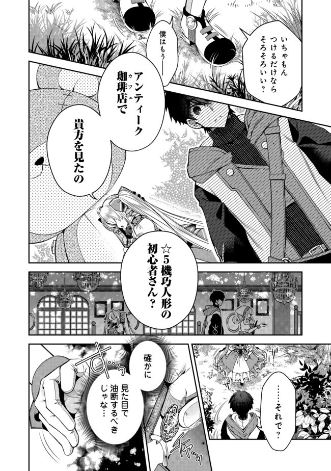 Page: 1