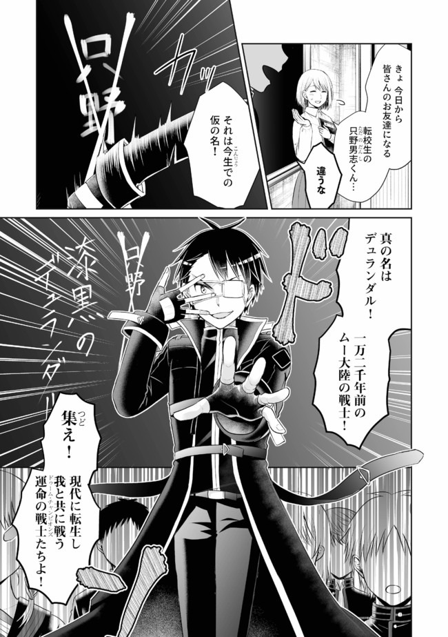 Page: 1