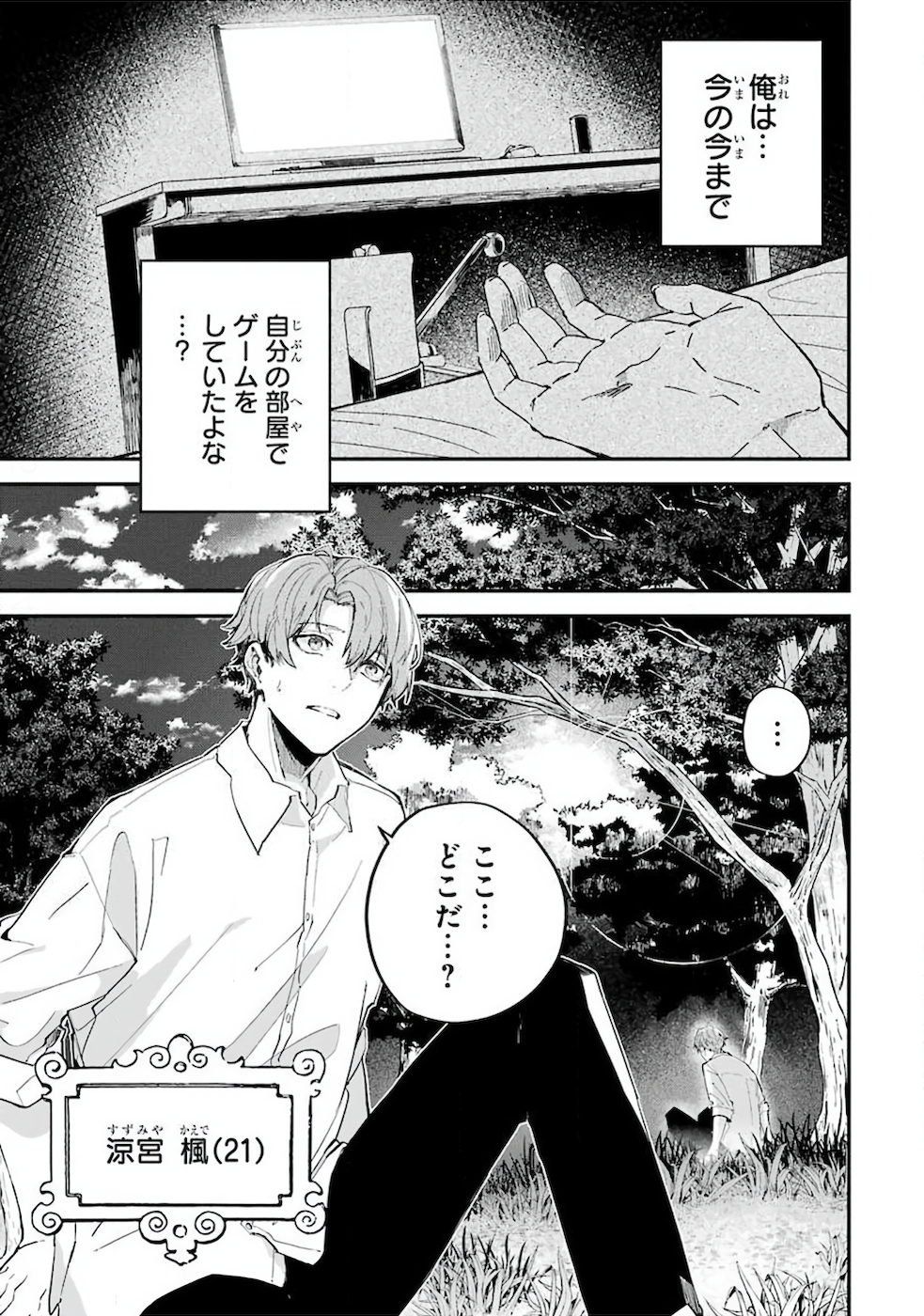 Page: 1