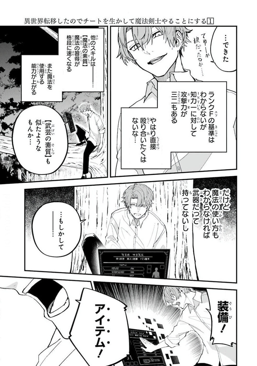 Page: 1