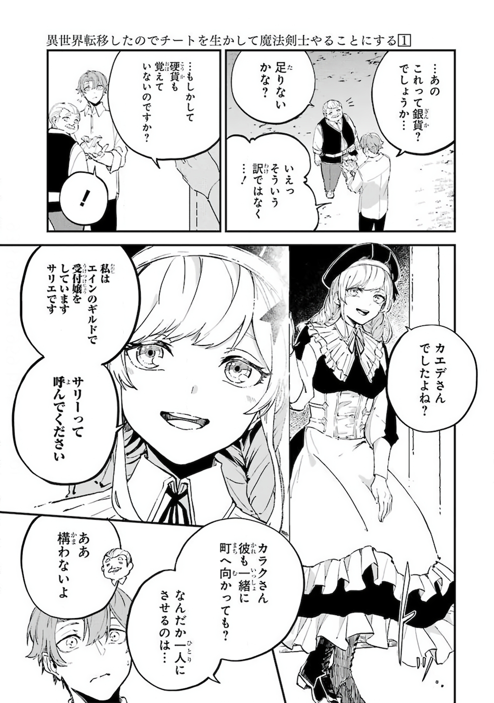 Page: 1