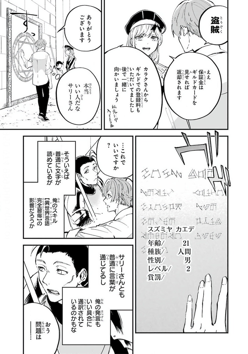 Page: 1