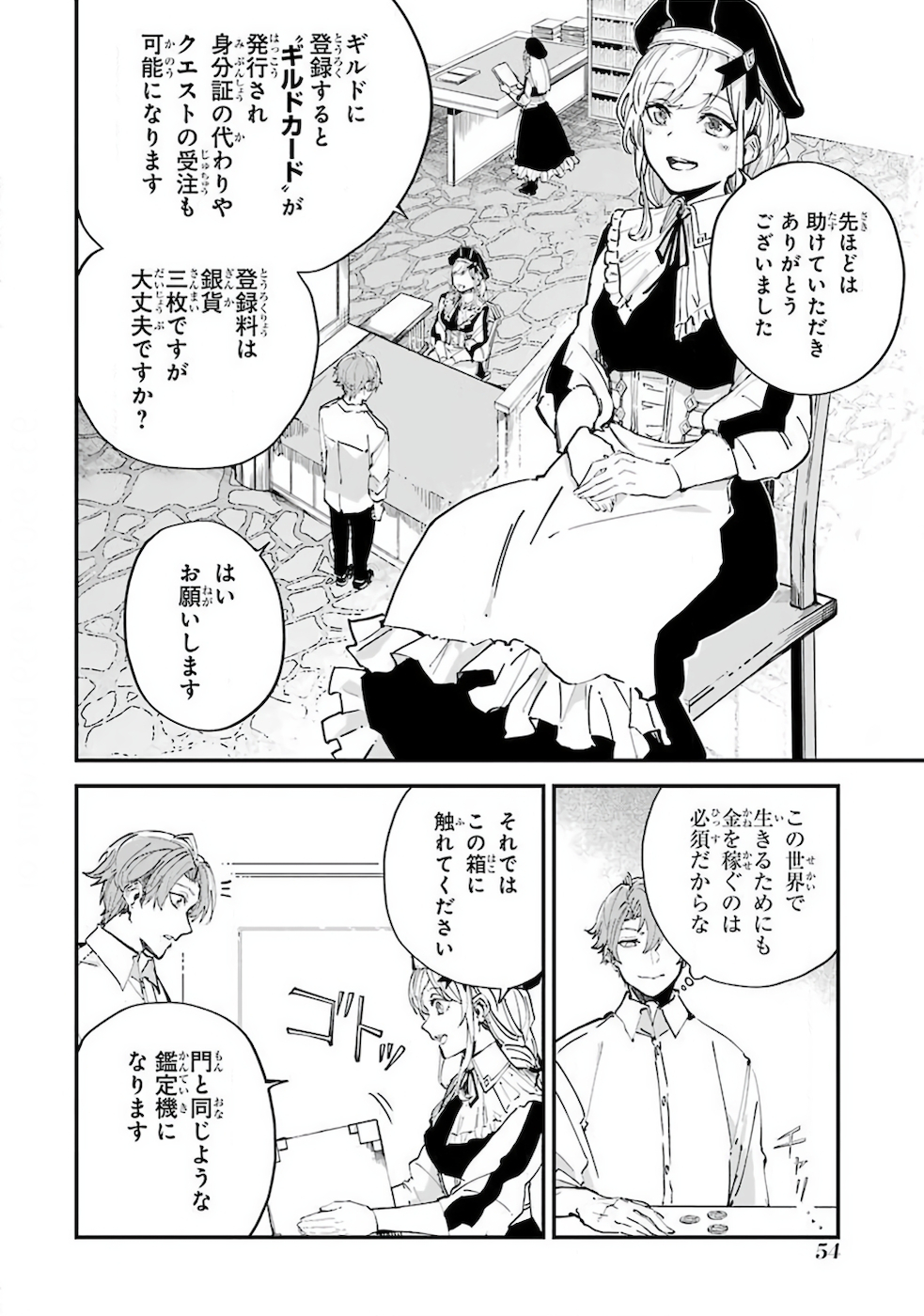 Page: 1