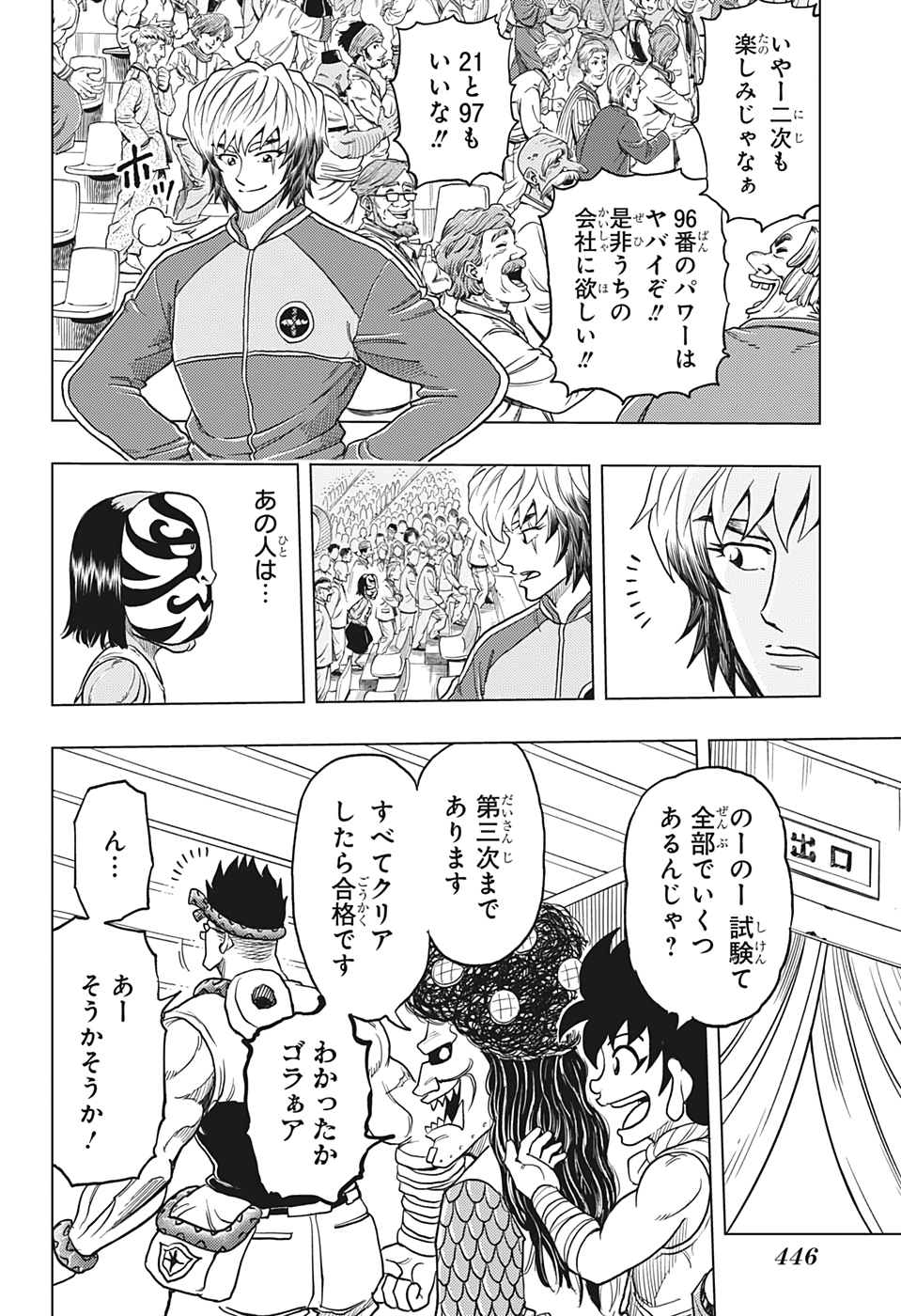 Page: 1