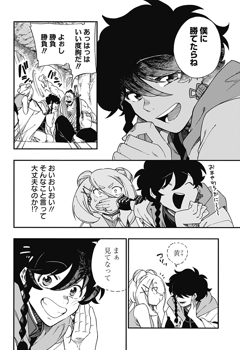 Page: 1