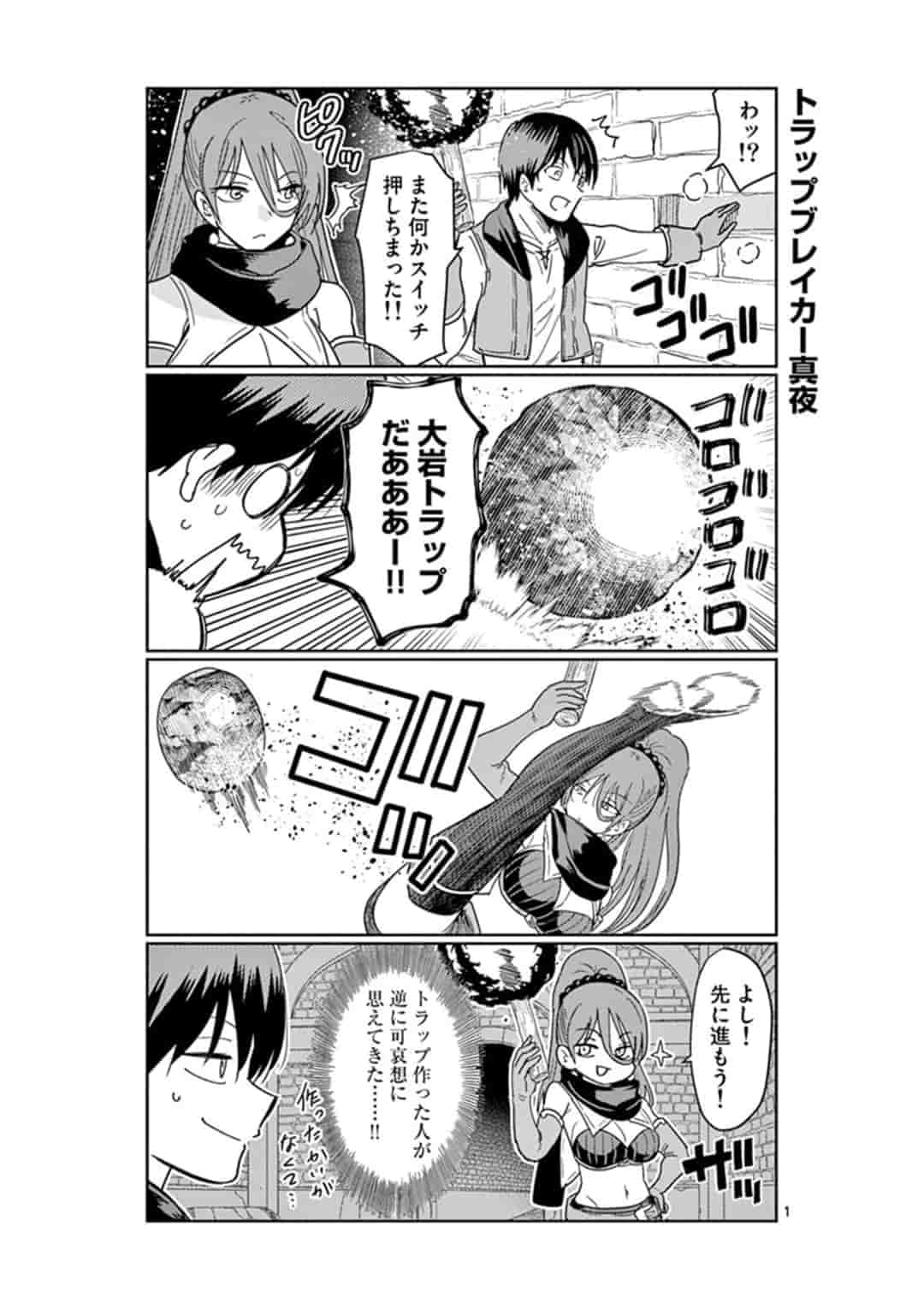 Page: 1