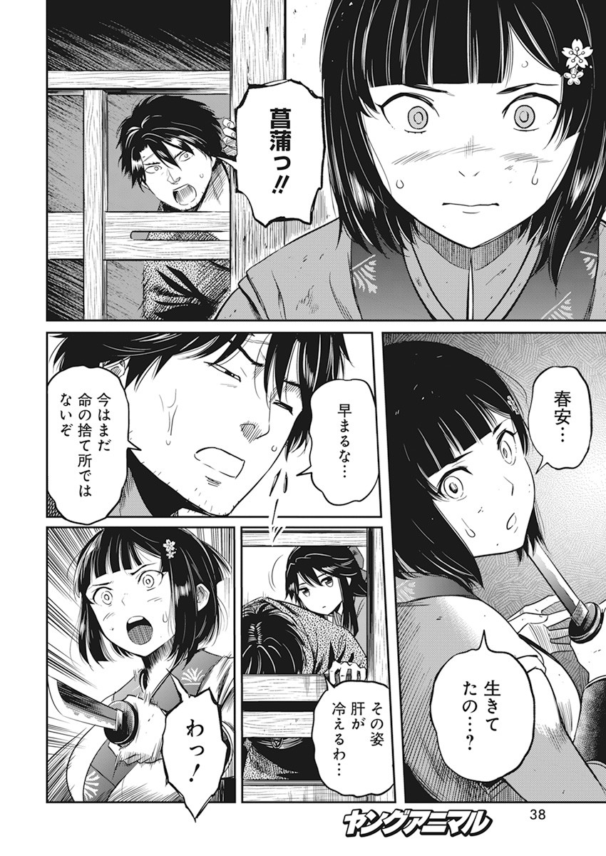 Page: 1