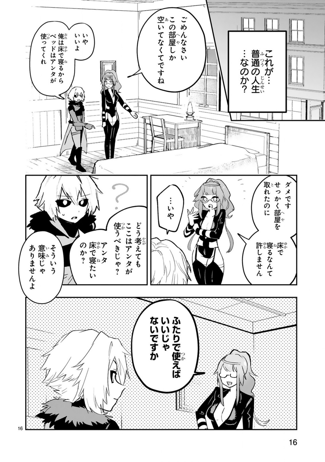Page: 1