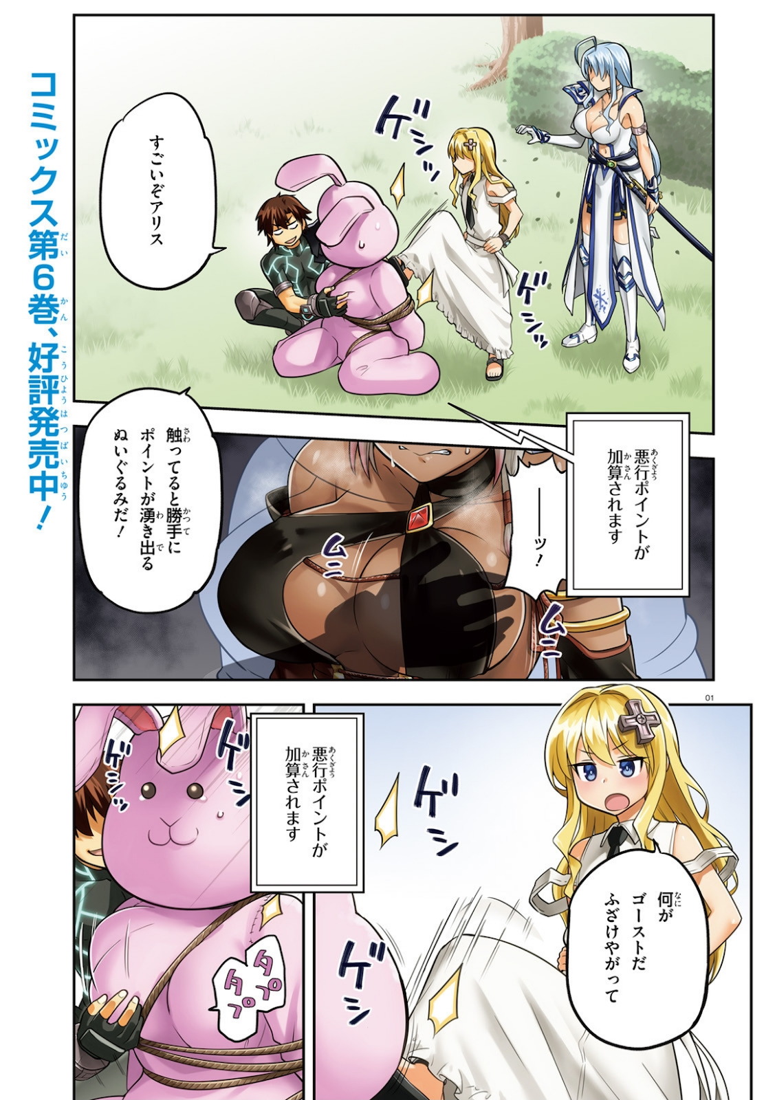 Page: 1