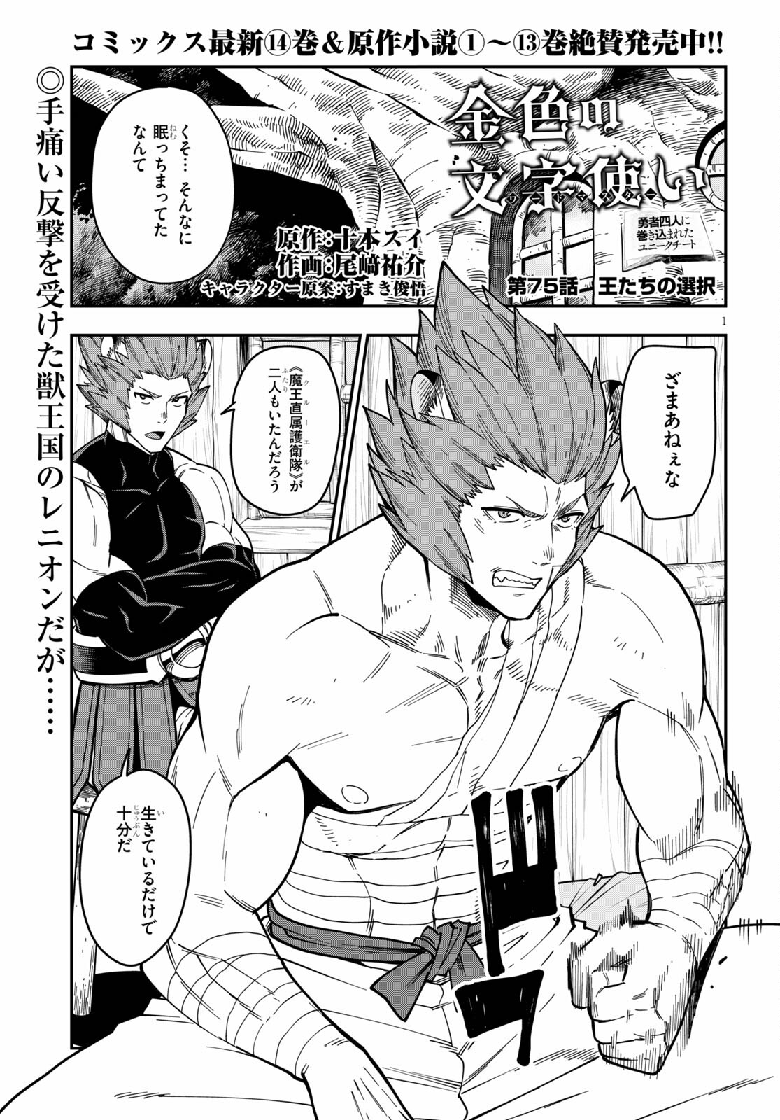 Page: 1