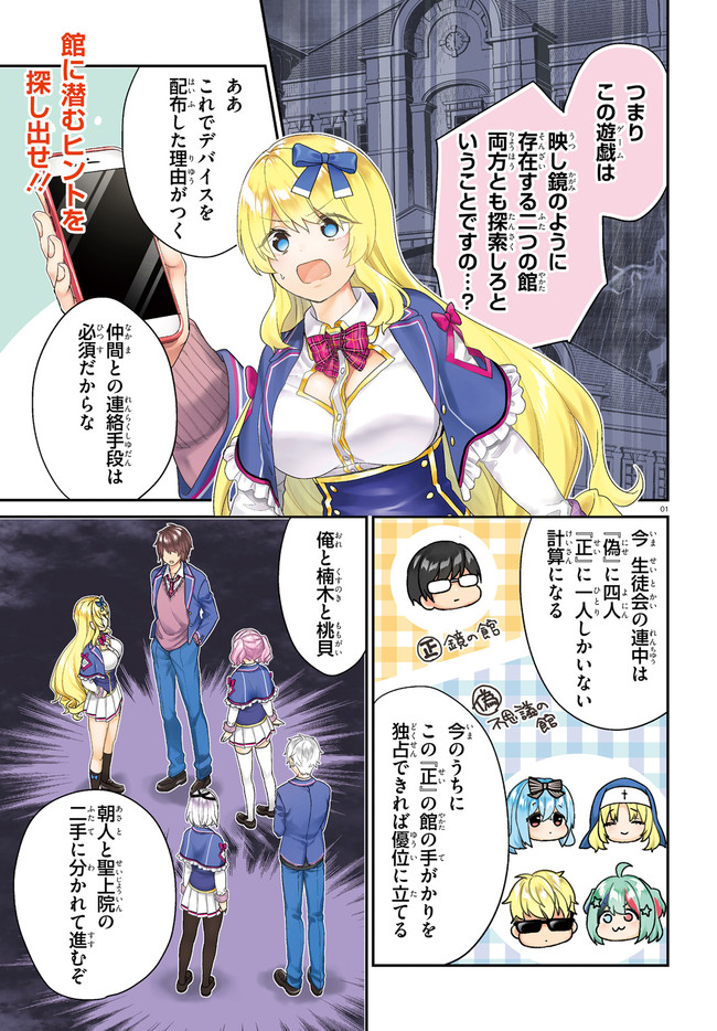Page: 1