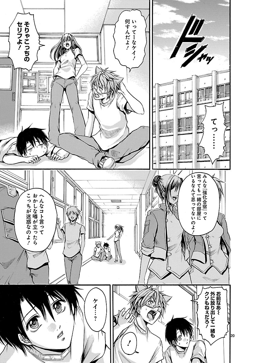 Page: 1