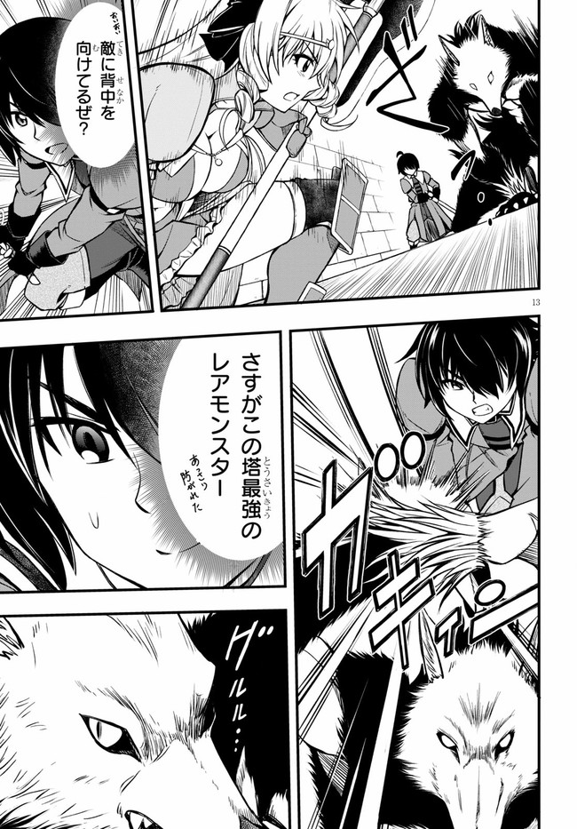 Page: 1