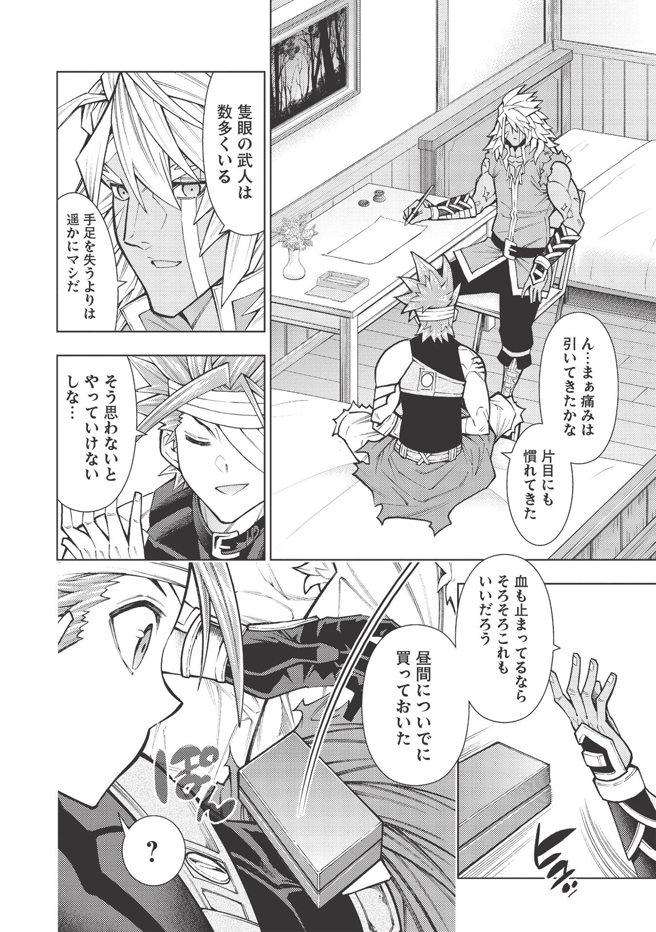 Page: 1
