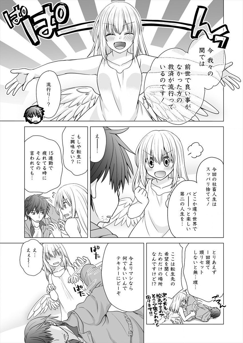 Page: 1