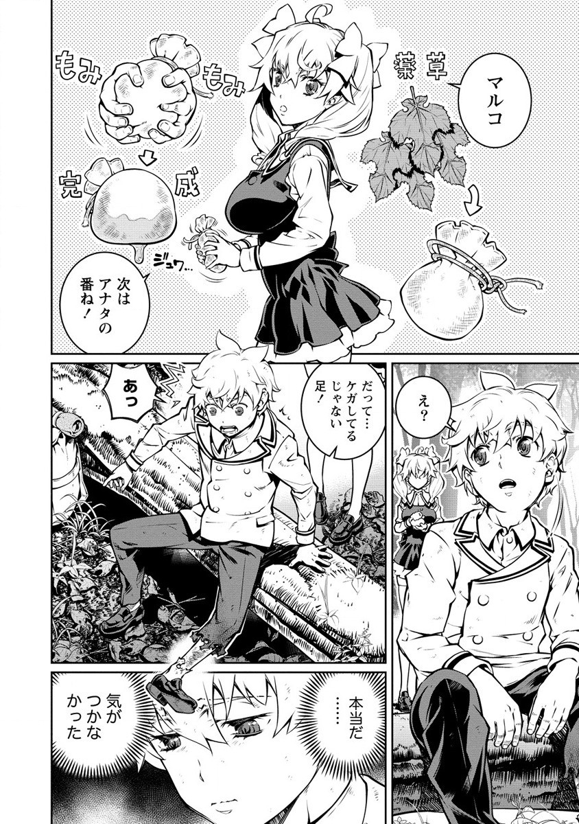 Page: 1