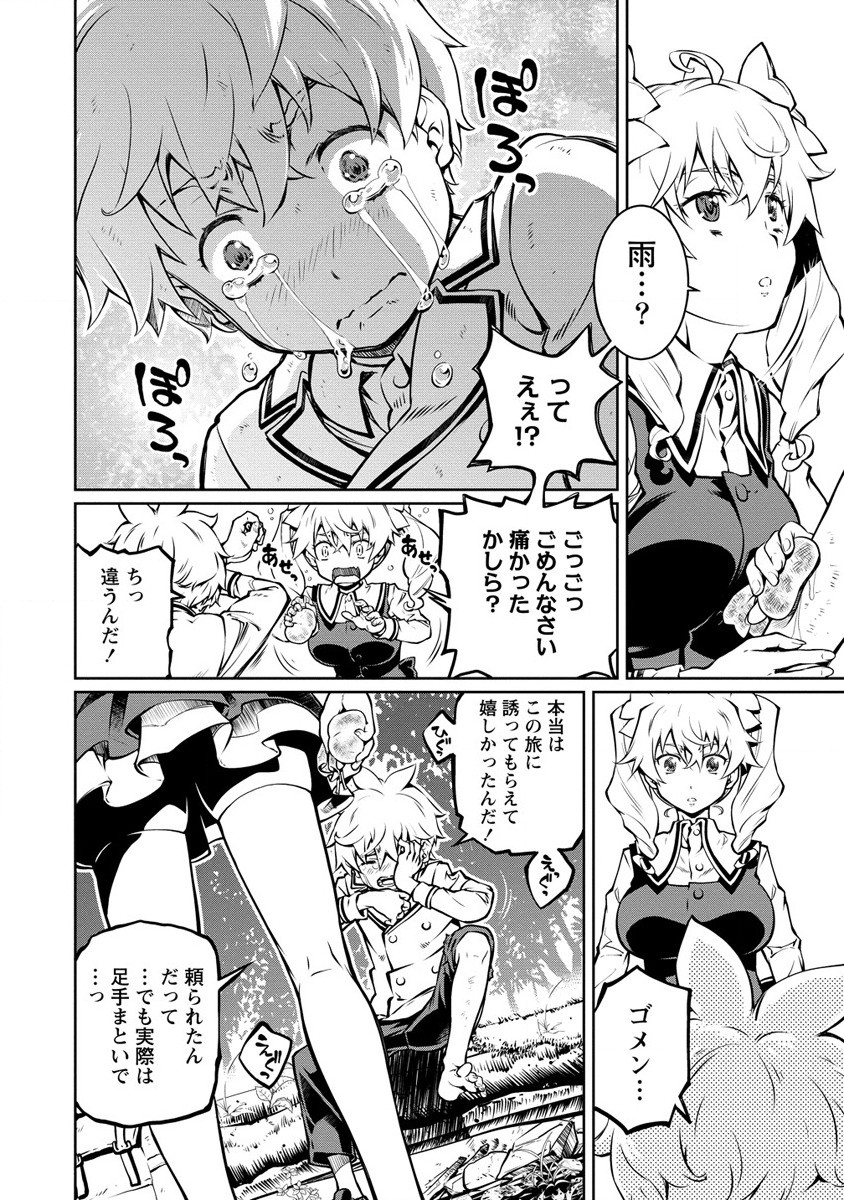 Page: 1