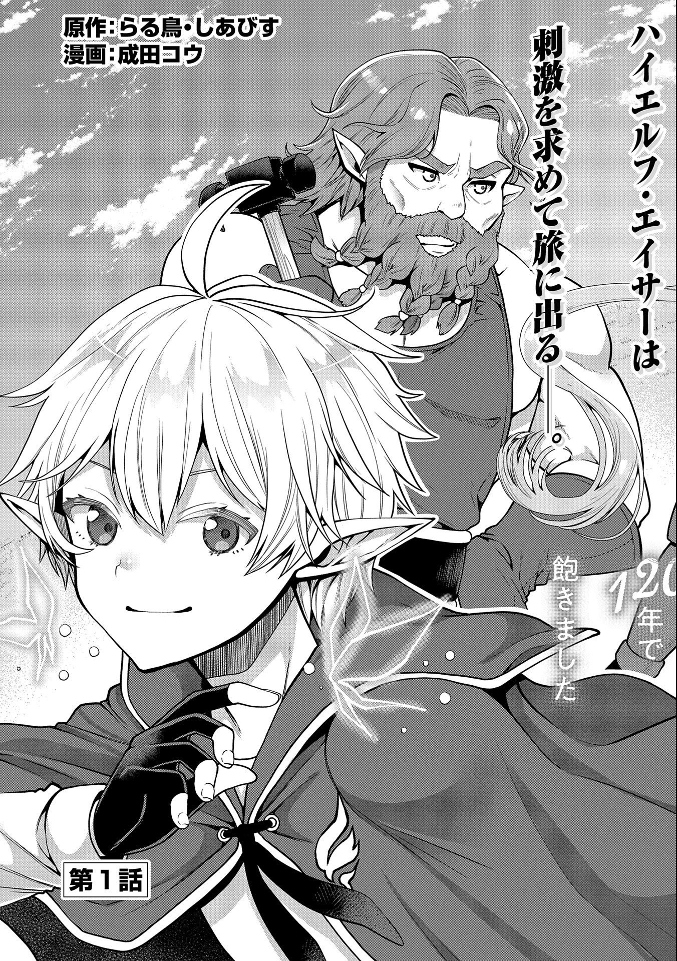 Page: 1
