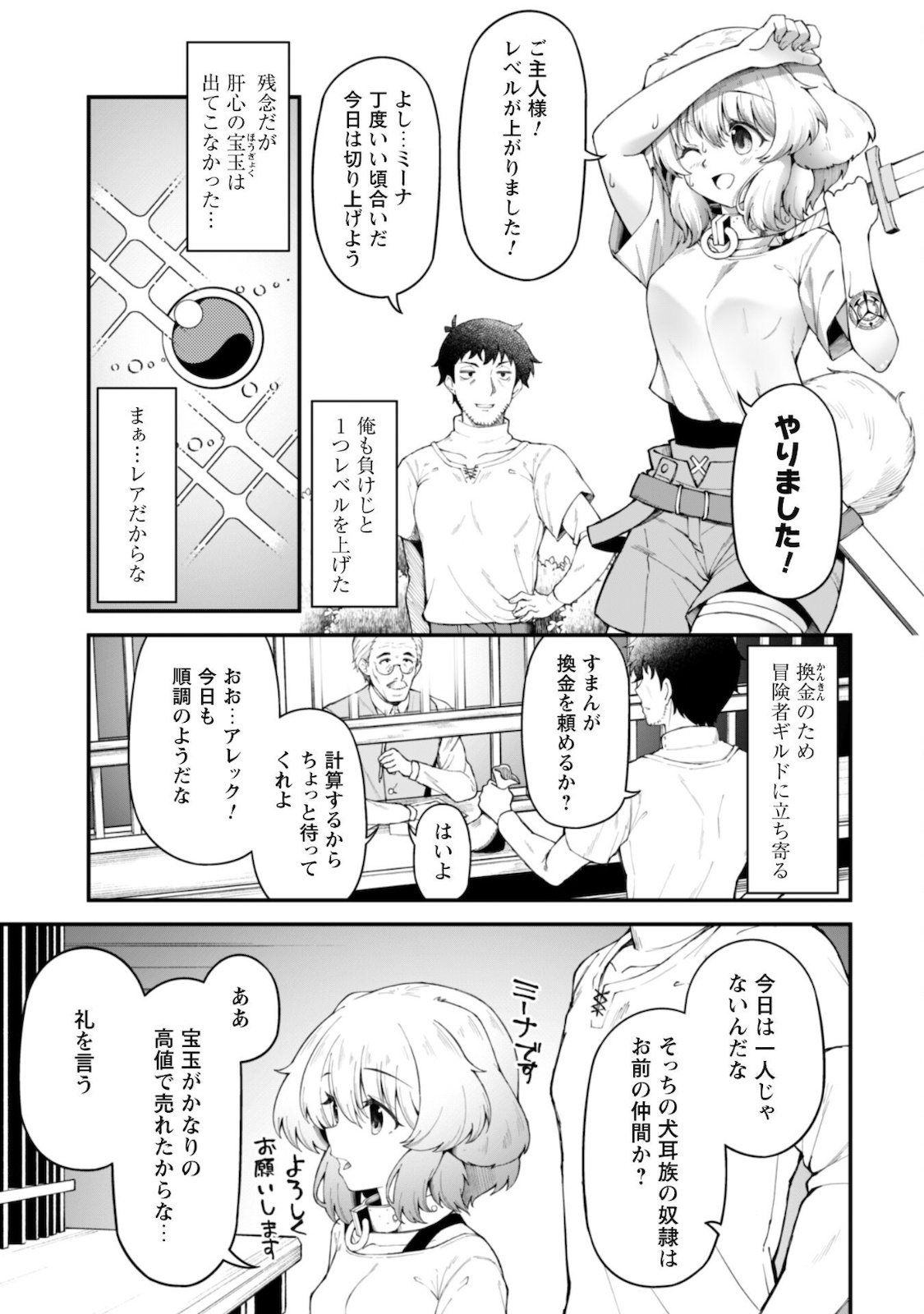 Page: 1