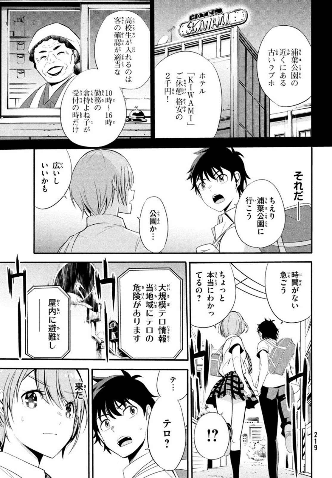 Page: 1